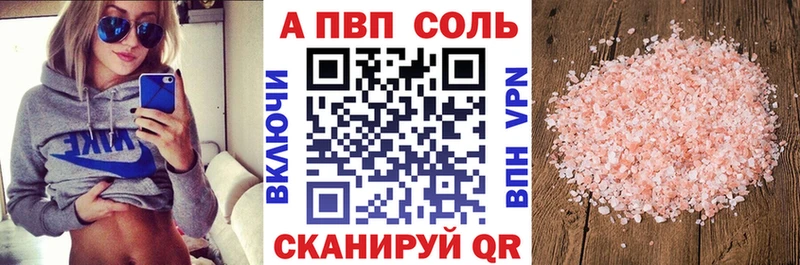 Купить закладку Апшеронск MEGA как войти  Каннабис  Cocaine 