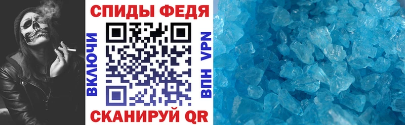 Amphetamine VHQ Апшеронск
