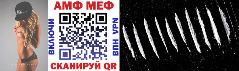 Амфетамин 98% Апшеронск