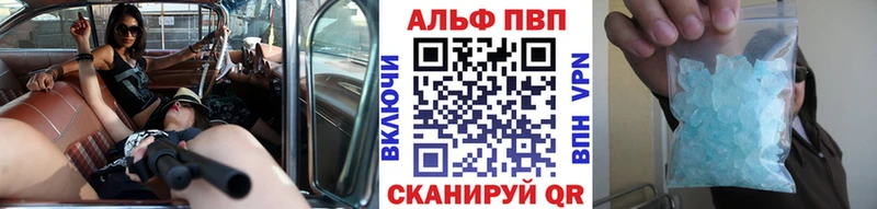 А ПВП СК КРИС  Апшеронск 