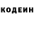 Кодеин напиток Lean (лин) Actual Grass