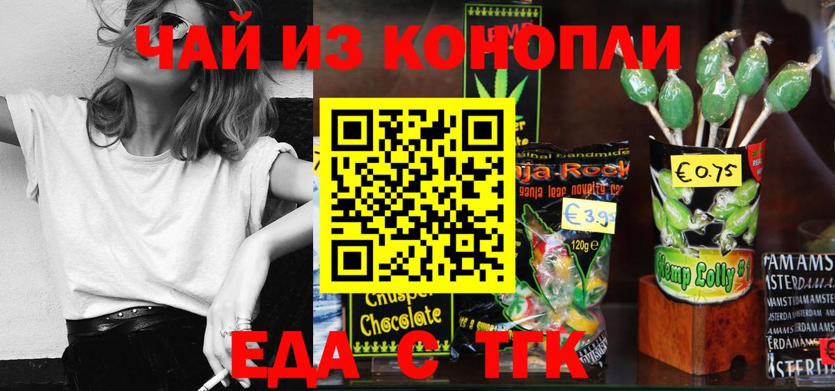 Апшеронск  Canna-Cookies конопля  Вход с VPN 