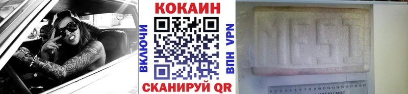 Cocaine FishScale  Апшеронск 