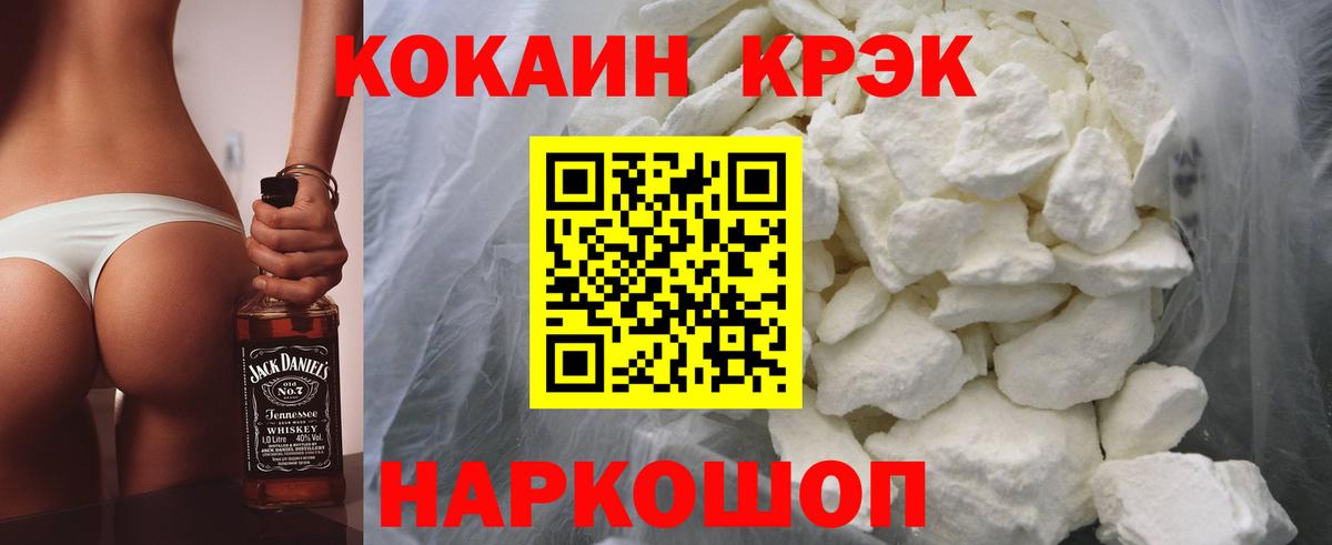 ГАШ Апшеронск