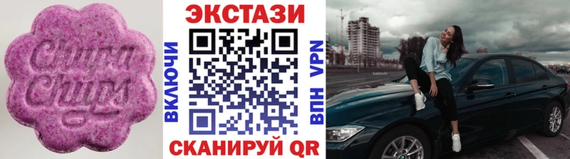 Ecstasy 280мг  дарнет шоп  Апшеронск 