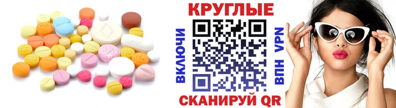 Ecstasy DUBAI Апшеронск