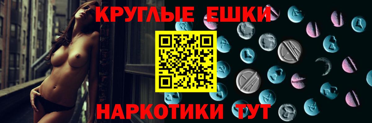 kraken зеркало  Экстази 99%  Вход с VPN  Апшеронск  Экстази 