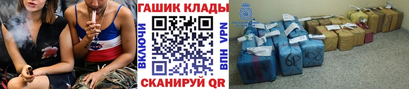 мега как войти  Апшеронск  ГАШИШ 40% ТГК  наркотики 