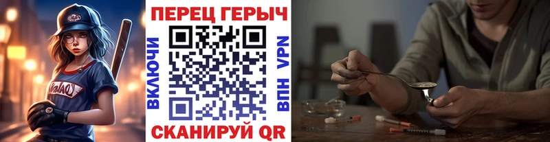 Героин Афган  Апшеронск 