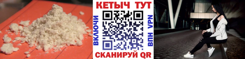 КЕТАМИН ketamine  Апшеронск 