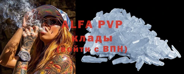 ECSTASY Алексеевка