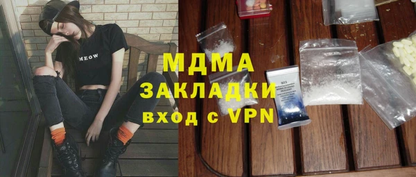 прущий лед Алзамай