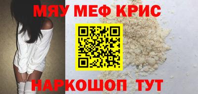 марихуана Апрелевка