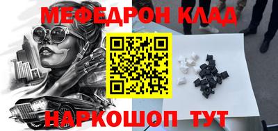 кокаин перу Аргун