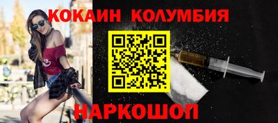 кокаин перу Аргун