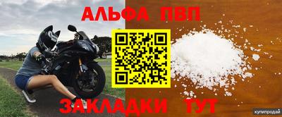 марихуана Апрелевка