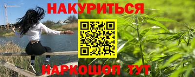 марихуана Апрелевка