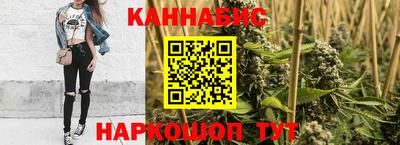 марихуана Апрелевка