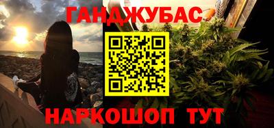 марихуана Апрелевка