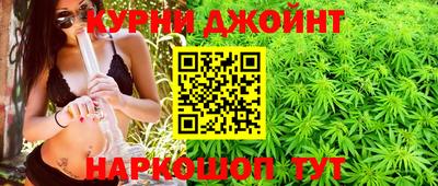 марихуана Апрелевка