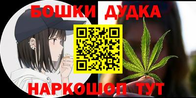 экстази Апшеронск