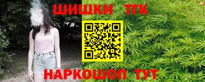 экстази Апшеронск