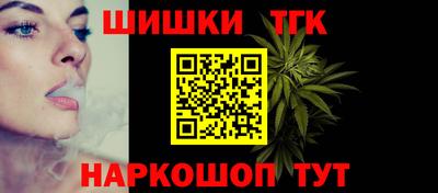 марихуана Апрелевка
