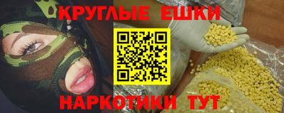 экстази Апшеронск