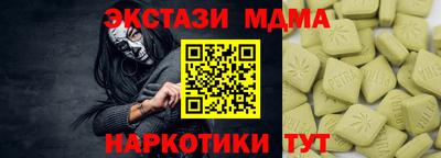 марихуана Апрелевка