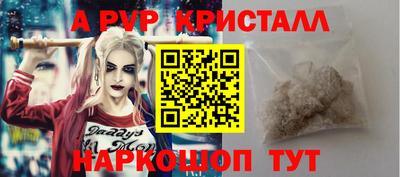 экстази Апшеронск