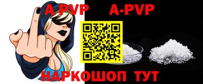 марихуана Апрелевка