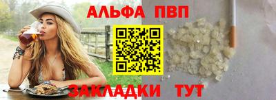 экстази Апшеронск