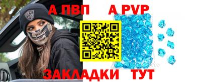марихуана Апрелевка