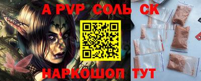 марихуана Апрелевка