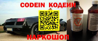 кокаин перу Аргун