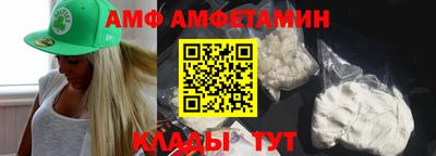 экстази Апшеронск