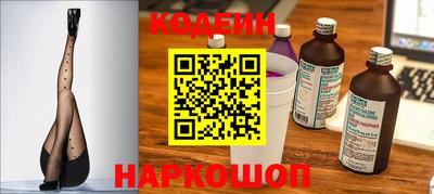 кокаин перу Аргун