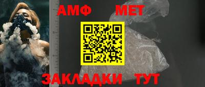 экстази Апшеронск