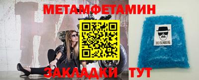 экстази Апшеронск