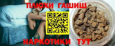 экстази Апшеронск
