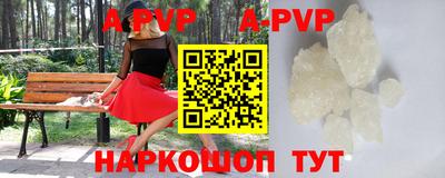 кокаин перу Аргун