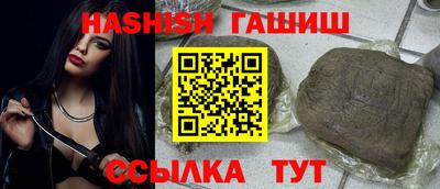 экстази Апшеронск