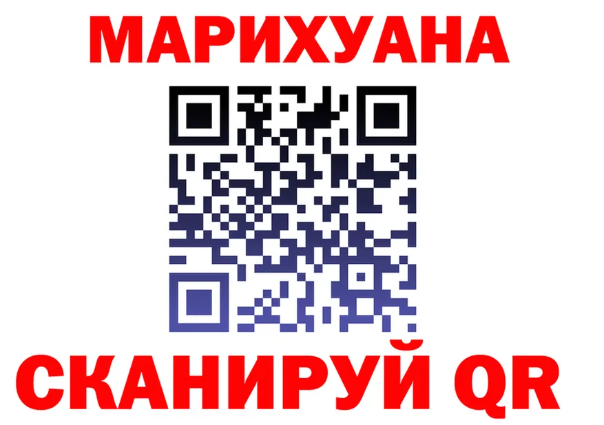 Cannafood марихуана сайт площадка MEGA Апшеронск
