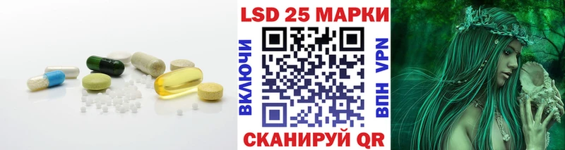 наркотики Апшеронск OMG сайт LSD-25 экстази кислота