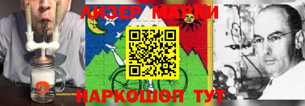 Апшеронск  Лсд 25 экстази кислота  LSD-25 экстази  Вход с VPN  ЛСД экстази кислота 