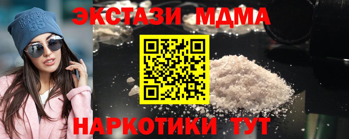 Гашиш  Cocaine  Апшеронск  LSD-25  Вход с VPN  Меф МЯУ МЯУ кристаллы  Бошки Шишки 