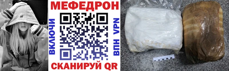 Меф VHQ  Апшеронск 