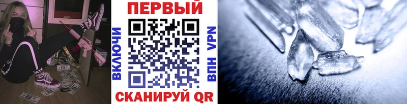 KRAKEN ONION  Апшеронск  Первитин винт  как найти  