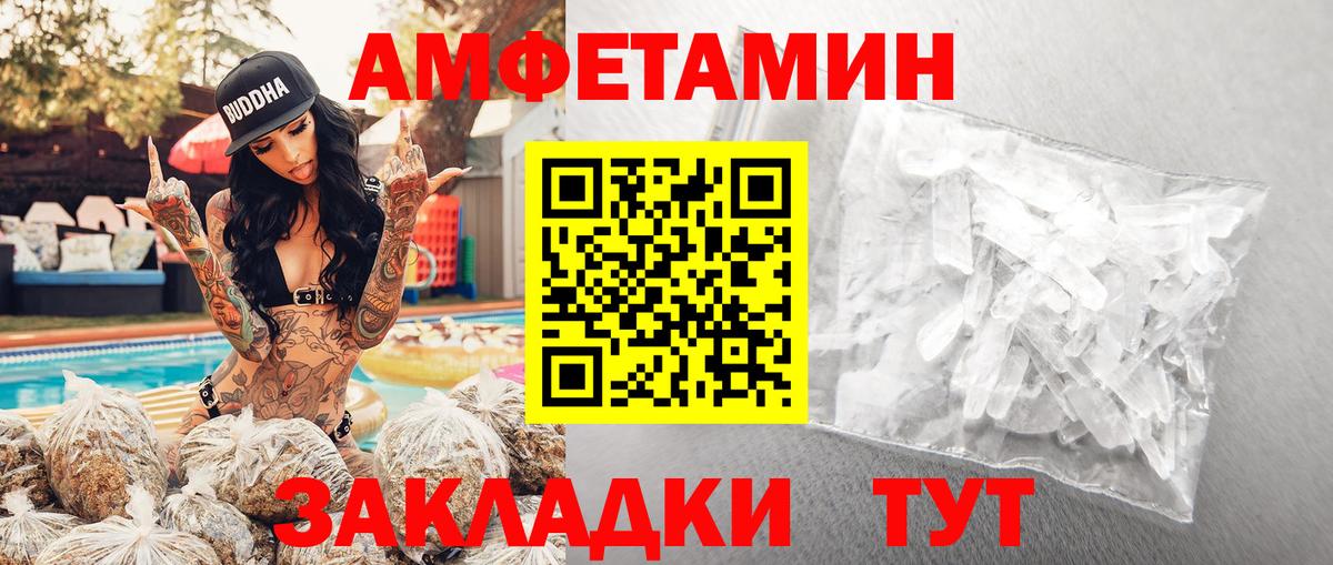 Метамфетамин Декстрометамфетамин 99.9% Апшеронск