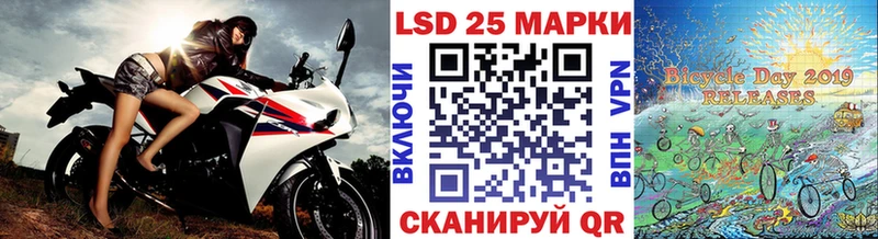 купить наркотик Апшеронск Наркотические марки 1,8мг